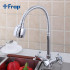 Смеситель Frap F4319 для кухни гибкий излив