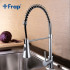 Смеситель Frap F4452 для кухни гибкий излив