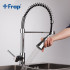 Смеситель Frap F4452 для кухни гибкий излив