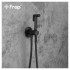 Гигиенический душ Frap F7505-6 черный