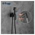 Гигиенический душ Frap F7506-6 черный
