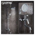 Душевая стойка Gappo G2469