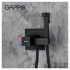 Гигиенический душ Gappo G7207-60 термостат черный