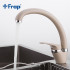 Смеситель Frap F4113-9 для кухни песочный