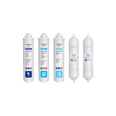 Комплект картриджей Барьер Expert WaterFort Osmo 1-5 ступень