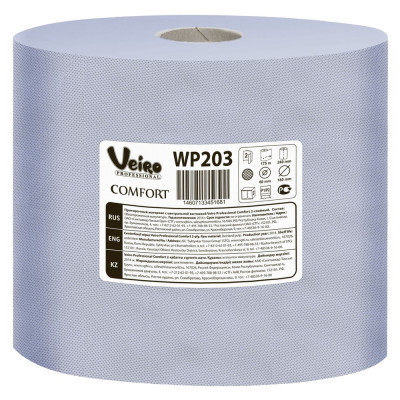 Материал протирочный Veiro Professional Comfort WP203 (Блок: 3 уп. по 2 шт.)