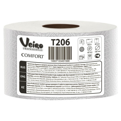 Туалетная бумага Veiro Professional Comfort T206 (Блок: 12 рулонов)