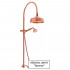 Душевой комплект Nicolazzi Classica Lusso 3400 BZ 75