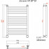 Полотенцесушитель водяной Тругор ЛЦ Богема НП 80x50